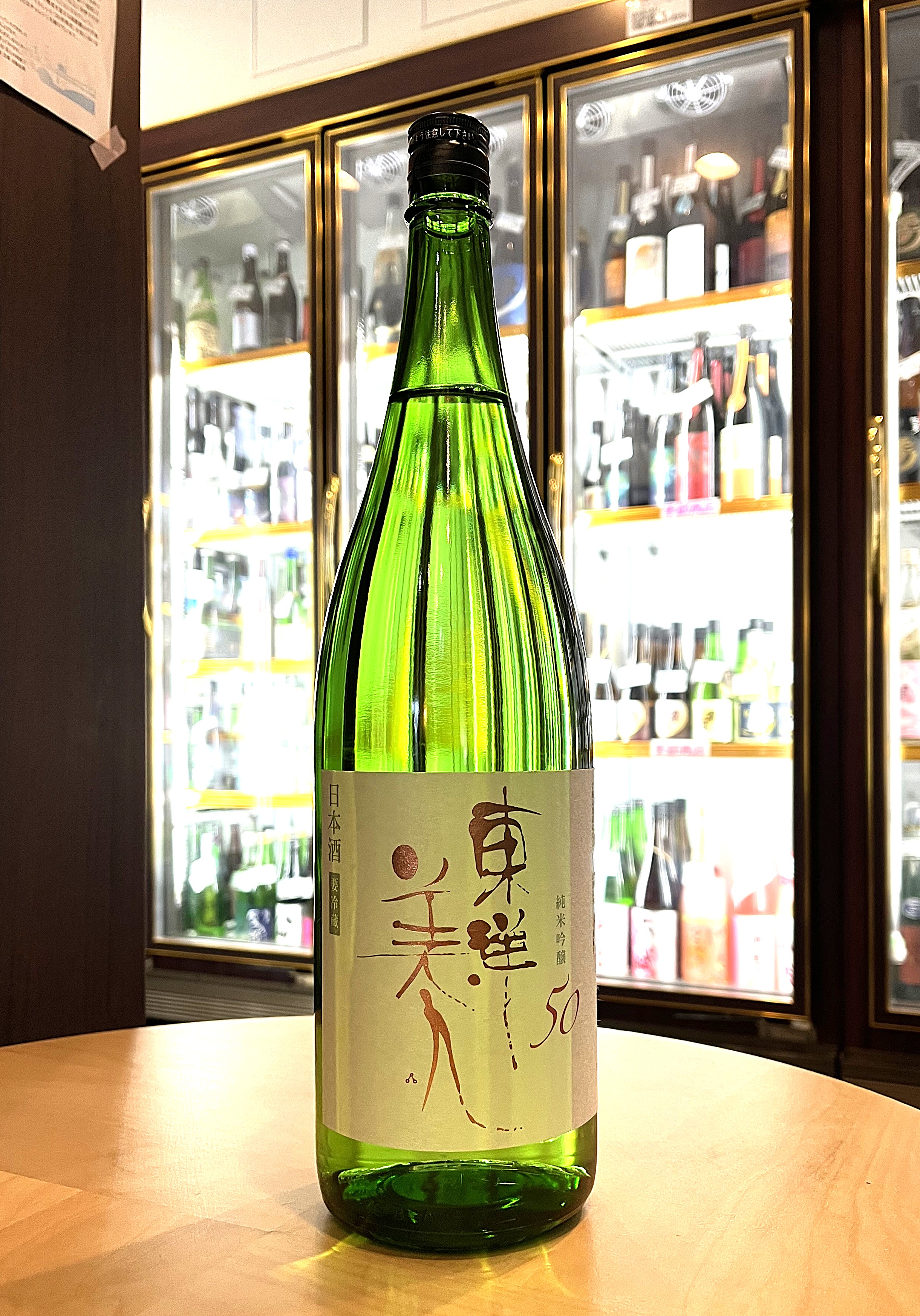 東洋美人 純米吟醸50 1800ml | こぐれ酒店オンライン